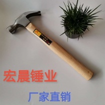 Wooden handle claw hammer hammer hammer hammer hammer hammer nail hammer nail machine woodworking tools