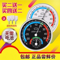  Milk tea shop Construction site machine room warehouse clock simple bath temperature and humidity meter Greenhouse special air conditioning Ordinary mini