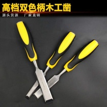 Woodworking chisel wooden chisel flat shovel steel chisel knife flat shovel knife flat chisel semi-round chisel Carpenter woodworking tool set