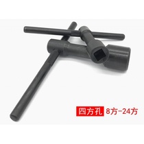 Tool holder wrench Chuck wrench chuck key inner and outer square wrench specifications 8*8 -- 24*24 lathe tool holder