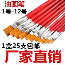 Bold color flat head kindergarten tombstone brush large nylon oil brush paint pen 7mm set pens