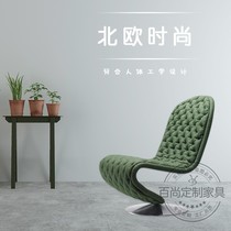 Nordic designer creative S snake leisure chair Model Room Villa single high-end atmospheric special-shaped pull button chair