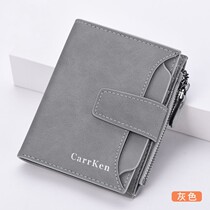 Wallet mens short model can be put drivers license with zipper fashion brand student fashion Korean youth multi-function card bag