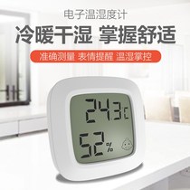 Manufacturer direct mini temperature and humidity meter indoor baby bedroom humiture table with magnetic attraction