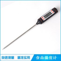 Kitchen Thermometer Food Thermometer Roast Thermometer oil Temperature meter Electronic thermometer Large screen Spot 30CM