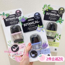 2 pieces minus 2 Japanese car-carrying perfume air conditioner hanging aromatherapy air freshener deodorant