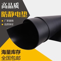 Anti-static mat? No smell workbench table mat laboratory environmental protection green rubber black PVC rubber mat floor mat