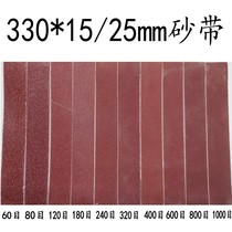 Pneumatic sand belt machine Small 10x330mm sand belt Metal grinding and polishing gauze belt coil 20*520 sandpaper belt