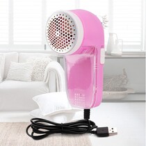 Hair ball trimmer USB style ball removal artifact sweater wool blanket shaving ball shaving machine