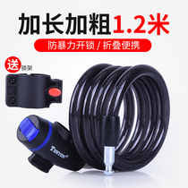  Universal lock TY533 bicycle lock Steel cable lock Bicycle lock Electric bicycle mountain bike lock Accessories and equipment