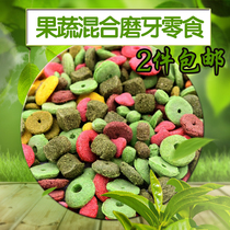 Guinea pig Chinchilla hamster multi-flavor snack molars 500 grams 2 pieces