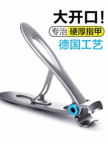 Onychia nail scissors special set tool German repair gray nail manicure file polishing household set