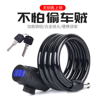  Mountain bike lock Electric battery car helmet lock password fixed portable anti-theft steel wire chain lock Daquan