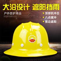 Daeyang construction site safety helmet sunscreen sunshade and rainproof CNPC fire wide brim protective helmet manufacturer