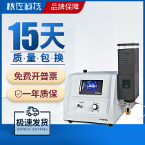 Qiu Zuo Technology Flame Photometer Laboratory FP-6400 6420 6650 Potassium Sodium and Lithium in Cement Soil and Fertilizer Industry