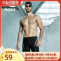 Haosha hosa new swimming trunks men Professional five-point trunks mens large size flat corner hot spring swimsuit loose