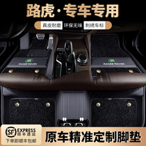 22 Land Rover Range Rover Sport Discovery 4 5 Aurora Discovery Star Pulse Leather Full Surround Car Foot Pad