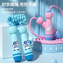 Jump Rope Children Special Elementary School Kindergarten Elementary School Elementary School Kids 1st Grade Kids Can Regulate Athletic Fitness Ropes