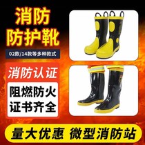 Forest Fire Boots Waterproof 3C certified insulation 97 Combat suit 02 Fire outfit boots Exercise Bio special