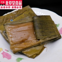  Yunnan Dehong specialty Q-bomb soft waxy ciba splashing baba Suzi brown sugar glutinous rice baba freshly made