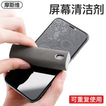 Moose mobile phone screen cleaners apply macbook Apple laptop display ipad flat