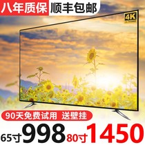 Aceton special 80-inch LCD TV smart 50 voice network 55 60 65 85 high-definition large screen 100