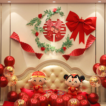Wedding room layout set wedding decoration mans new House womens room bedroom living room Chinese Net red flower happy word