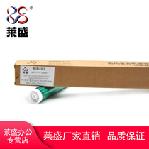 Laisheng applicable Canon 2016 drum core Canon 2020 2318 2320 2420 2018 G28 drum core Canon IR2018 202