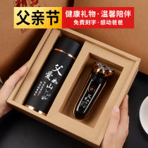 Send Dads birthday gift girls feel free to give parents a meaningful mom gift Practical Day of Remembrance Idea