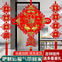 China Knot pendant Living room The large number of fu characters to decorate the Spring Festival Festive Pendant for the TV Background Wall