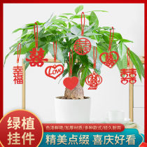 Wedding Celebration Items Flocking Small Festive word basin View tree Upper hanging Wedding Room bedroom Living room Hanging Light Decoration Scene Arrangement