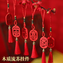 Chinese New Year decorations Spring Festival hanging decoration Tiger year Living room decoration Scene Interior Placement Pendant Kindergarten New Year Festive