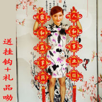 New Year Chinese knot couplets fu characters Pendant Spring Festival festive items Background wall Living room Xuanguan Qiao relocating gifts