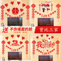 Knot Wedding Living Room TV Wall Background Wall Sofa Wall Wedding House Arrangement Suit Laflower Decoration Male supplies Great All