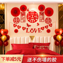 Wedding Supplies Festive bedside Wedding House Arrangement Decoration full set of great full range of mens womens side wedding house