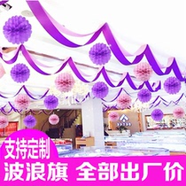 Wave Flag Ribbon Anniversary Event Items Creative Jewelry Mobile Phone Shop Opening Ceiling Shop Celebrating the Festive Decorations Hotel