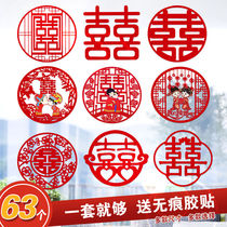 Wedding House Decoration Placement Supplies Newlyweds Post Window Flowers Delight in the background wall Wedding Comedy with a full suit