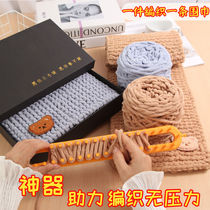 Small Bear Scarves Wool Thread Handwoven Diy Material Packs Ice Strips Rough Wool Wire Ensemble Scarves for men and women