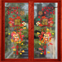 New Year Decorative Sticker arranged glass door New Chinese New Year Footypo door applid window applid Spring Festival wall stickler transparent window flower stickers