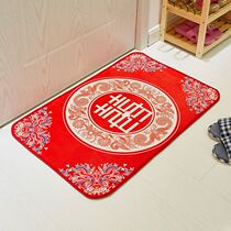 Wedding Wedding Supplies New House Decoration Bedroom House Door Ground Mat Rug Doormat Wedding House Placement Creative Happy Character Footbed