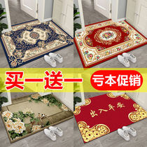 Entrance mat Home Carpet ground mat Entrance Foot Mat with Dirty Water Suction Non-slip Bedroom Living Room Kitchen Mat