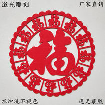 Entrance to the Residence Grand-Gidimensional Fuhandwriting Gate Glued Living-room Self-Adhesive Flocking Cloth Stickup Painting Jo Move Decoration To The Mansion Foto Fu Characters