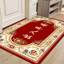 Eurostyle entry-gate cushion for home entry Xuanguan Dirty Foot Mat Red Doorway Access safe door cushion cushion