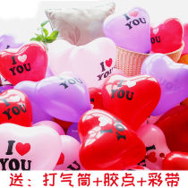 (Balloons) Wedding Supplies Thickened Love Shaped Balloon Wedding Decorations Birthday Party Sue White