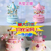 School Season Valentines Valentines Day Carousel Music Box Birthday Gift Cake Decoration Skyscraper Stay-at-home Swing