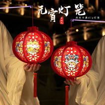 Tiger Year New Year Handmade Diy Material Palace Lantern Lantern Lantern Festival Kindergarten Children Hand Tiger Cartoon Lanterns