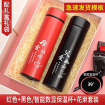 Fathers Day Mothers Day New Years Eve Birthday Gifts for Daddy Mom Longs elders Practical special Meaningful Gifts