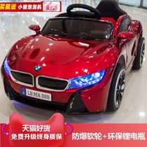 Childrens electric car car four-wheel toy car can sit on human remote control male and female stroller baby baby swing stroller