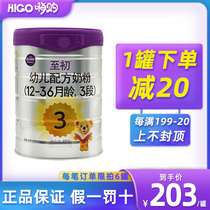 22 years 5 yue scratch code no integration guarantee a2 to the beginning of 3 New Zealand imported infant formula 900g