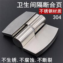 Public toilet toilet partition 5 gold fittings stainless steel self closing hinge lifting flat laminated door hinges open and close